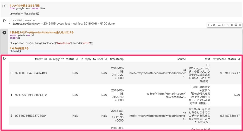 f:id:tadaken3:20180311234856j:plain f:id:tadaken3:20180311234856j:plain