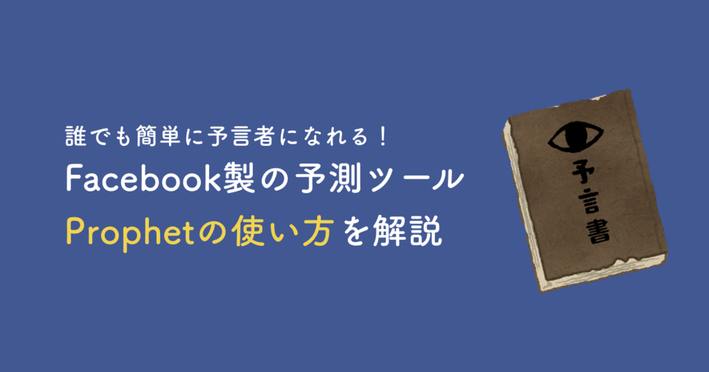 f:id:tadaken3:20180324123817p:plain f:id:tadaken3:20180324123817p:plain