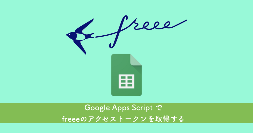 f:id:tadaken3:20180325120255p:plain