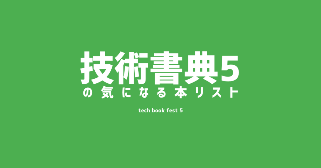 f:id:tadaken3:20181007182804p:plain