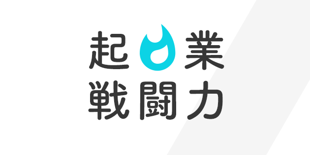 f:id:tadaken3:20181205175928p:plain