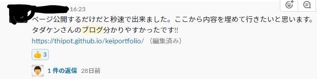 f:id:tadaken3:20181205190140j:plain