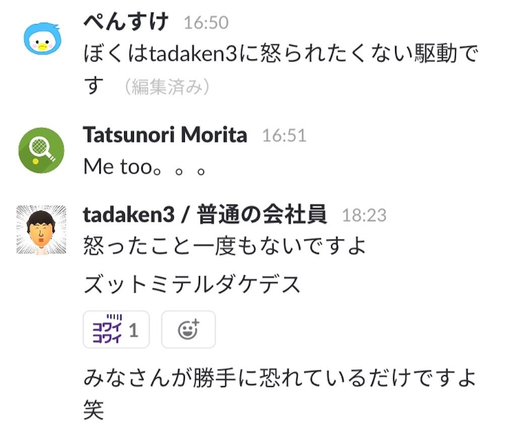 f:id:tadaken3:20181205212528j:image