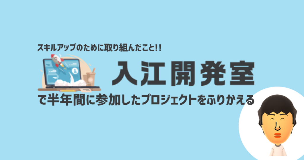 f:id:tadaken3:20181208143611p:plain