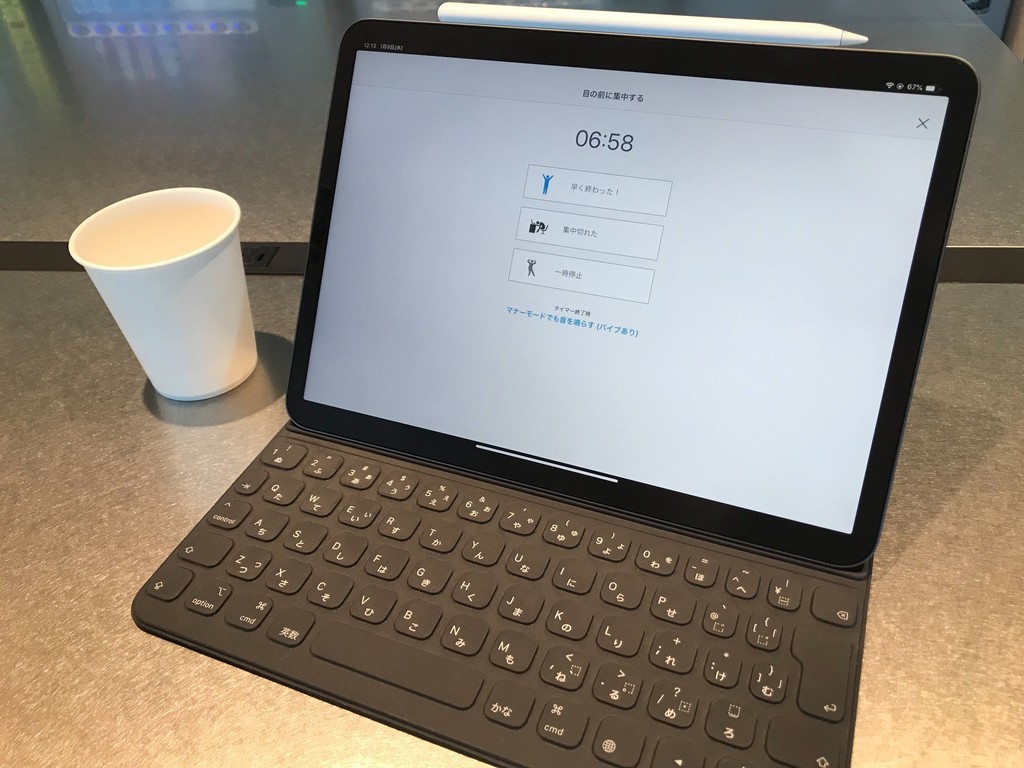 f:id:tadaken3:20190109121358j:plain f:id:tadaken3:20190109121358j:plain