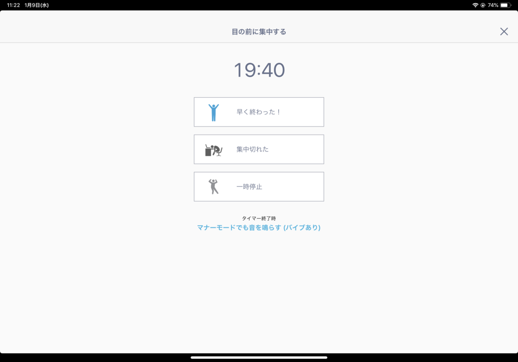 f:id:tadaken3:20190109121724p:plain f:id:tadaken3:20190109121724p:plain