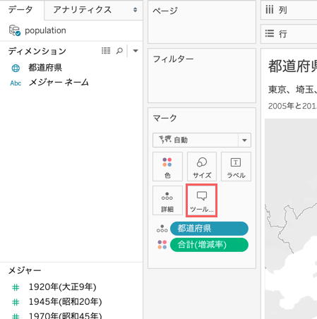 f:id:tadaken3:20190810210416p:plain