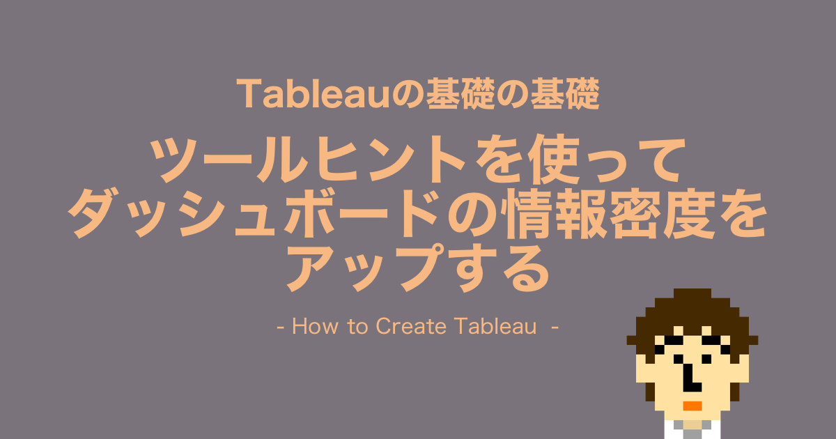 f:id:tadaken3:20190810213304p:plain