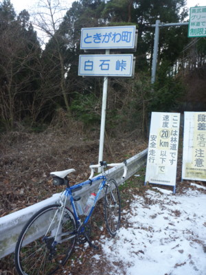 f:id:tadakogu:20150102141326j:image