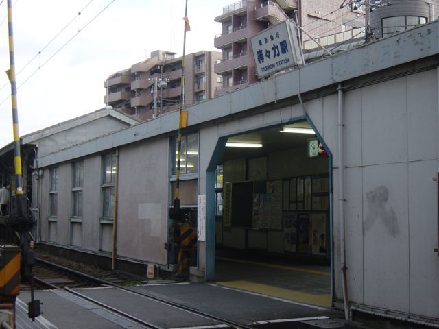 東急大井町線・等々力駅(1)