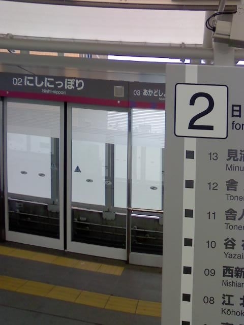 駅の写真