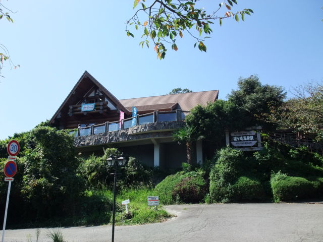 城ヶ崎海岸駅