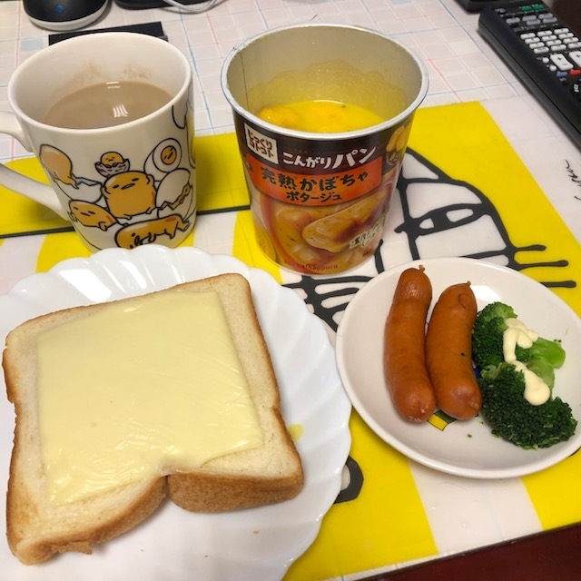 ひとり飯