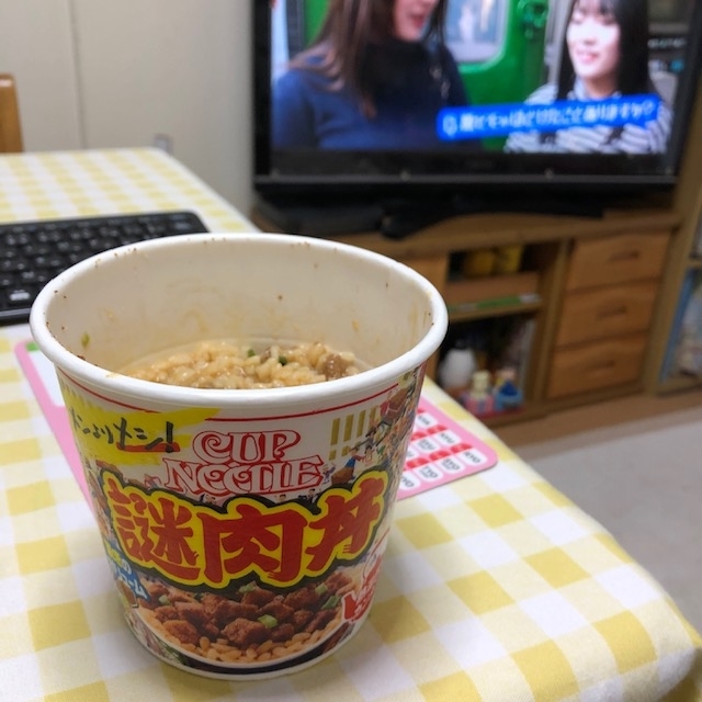 ひとり飯