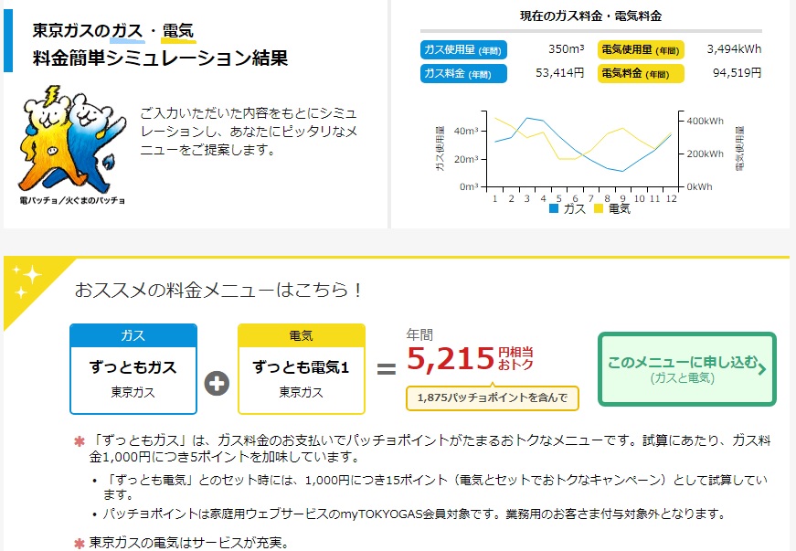 f:id:tadamomo:20170808220254j:plain f:id:tadamomo:20170808220254j:plain