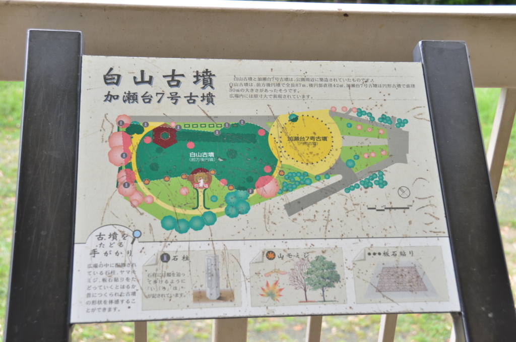f:id:tadamomo:20170922140008j:plain f:id:tadamomo:20170922140008j:plain