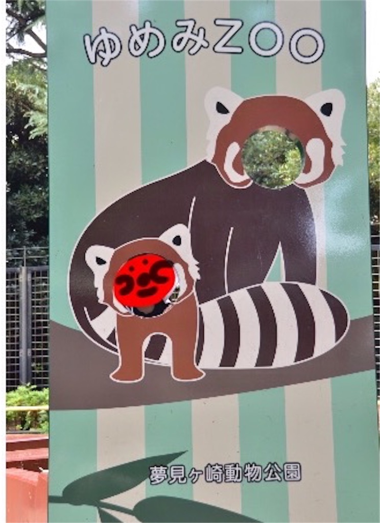 f:id:tadamomo:20170922162141j:image f:id:tadamomo:20170922162141j:image