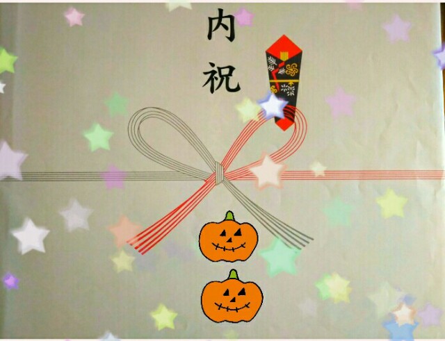 f:id:tadamomo:20171017175320j:image f:id:tadamomo:20171017175320j:image
