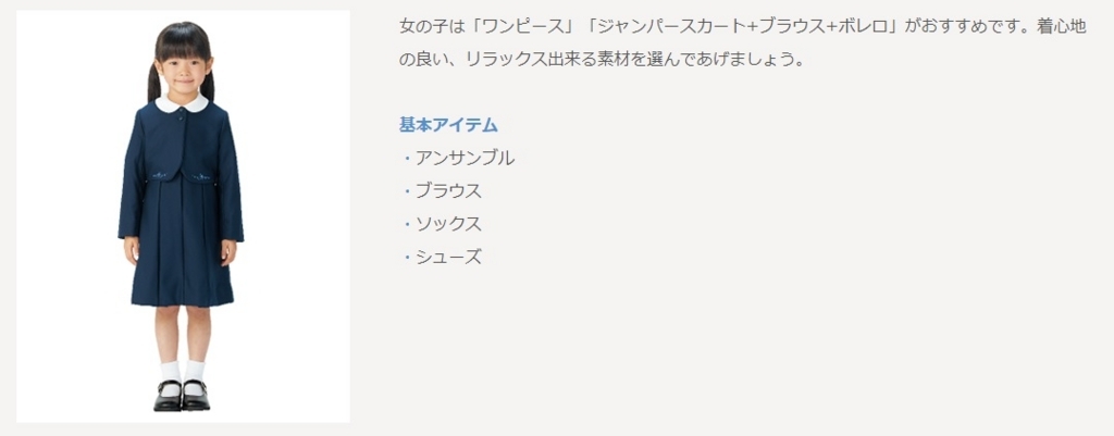 f:id:tadamomo:20171019051249j:plain f:id:tadamomo:20171019051249j:plain