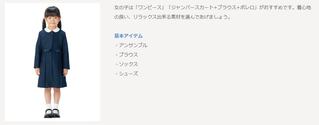 f:id:tadamomo:20171019051249j:plain