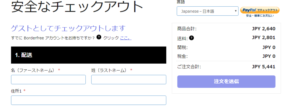 f:id:tadamomo:20171021105655p:plain f:id:tadamomo:20171021105655p:plain