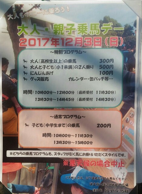 f:id:tadamomo:20171207094509j:image f:id:tadamomo:20171207094509j:image