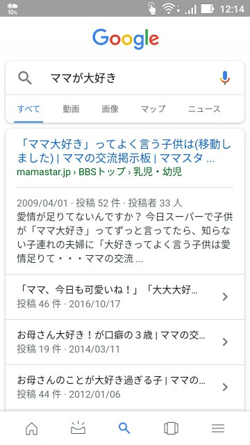 f:id:tadamomo:20171222191152j:image f:id:tadamomo:20171222191152j:image
