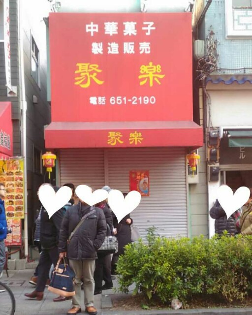 f:id:tadamomo:20180105191655j:image f:id:tadamomo:20180105191655j:image