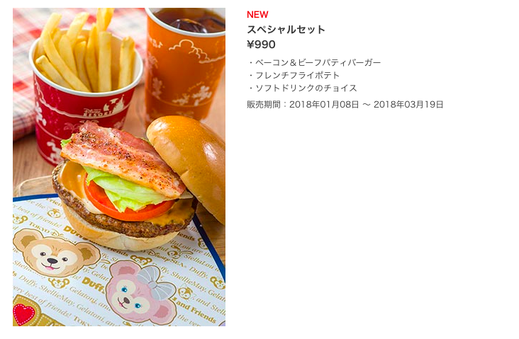 f:id:tadamomo:20180110202456p:plain f:id:tadamomo:20180110202456p:plain