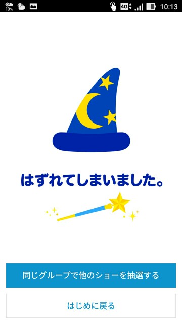 f:id:tadamomo:20180124060046j:image f:id:tadamomo:20180124060046j:image