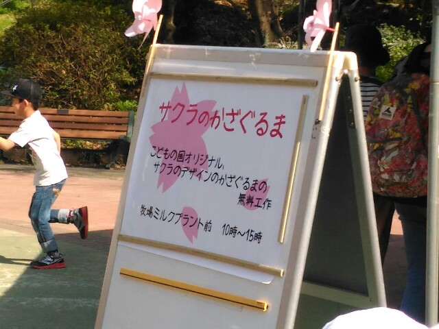 f:id:tadamomo:20180329212827j:image f:id:tadamomo:20180329212827j:image