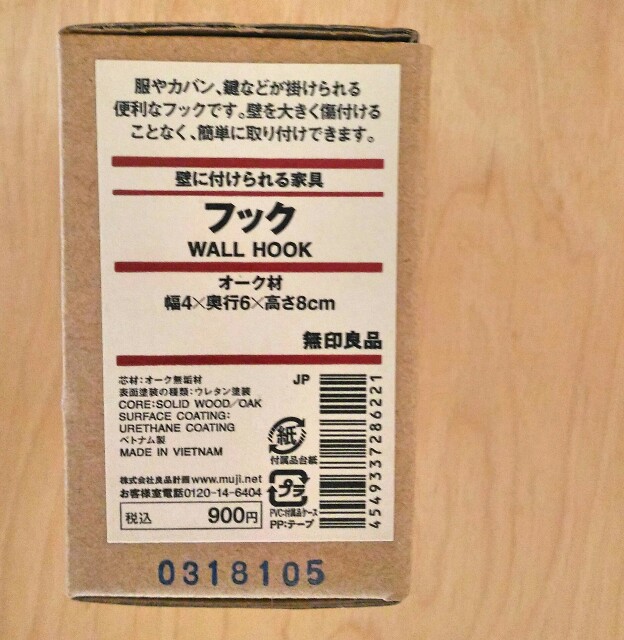 f:id:tadamomo:20180421170854j:image f:id:tadamomo:20180421170854j:image