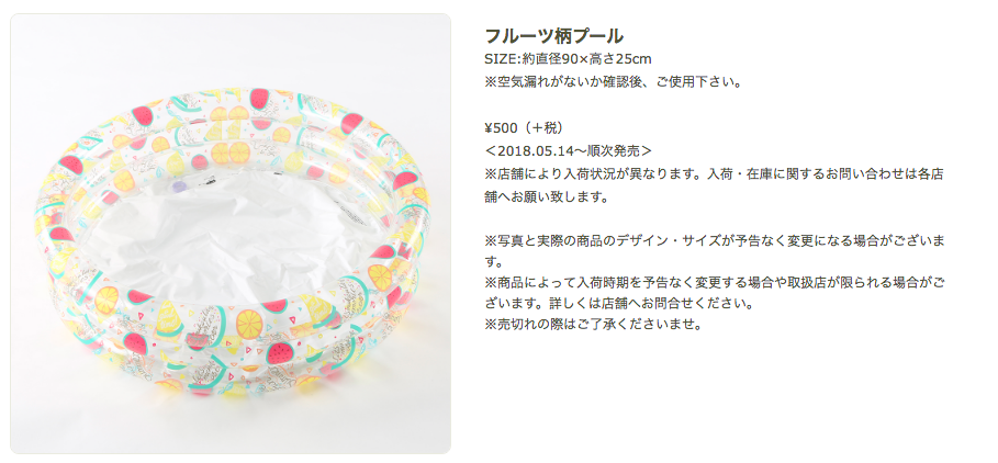 f:id:tadamomo:20180518154726p:plain f:id:tadamomo:20180518154726p:plain