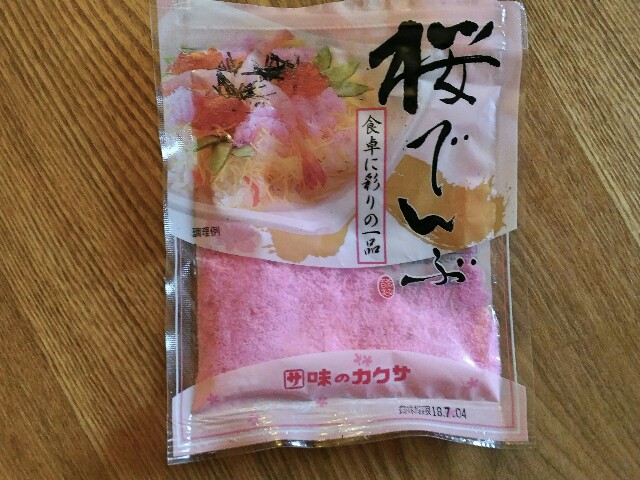 f:id:tadamomo:20180610195412j:plain f:id:tadamomo:20180610195412j:plain