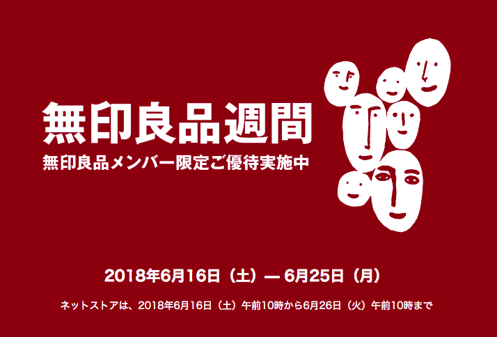 f:id:tadamomo:20180621205229p:plain f:id:tadamomo:20180621205229p:plain