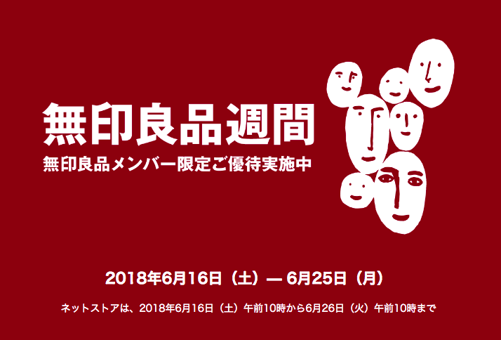 f:id:tadamomo:20180621205229p:plain