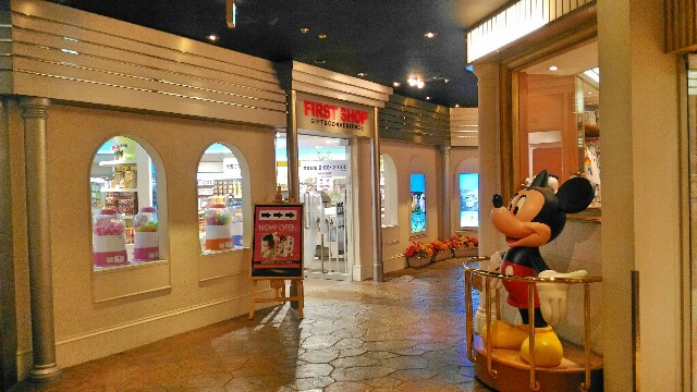 Tdl Tds コスパ最高 オフィシャルホテル最安 激安のサンルート東京に子連れ３世代で泊まってきたから3 6字で徹底レポするよ タダモモの子育てお悩み相談室