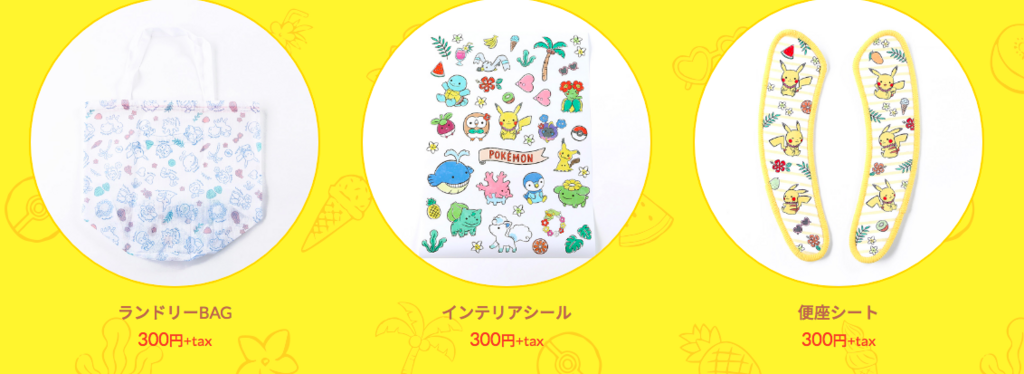 f:id:tadamomo:20180716202457p:plain f:id:tadamomo:20180716202457p:plain