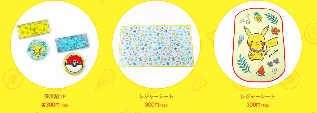 f:id:tadamomo:20180716202505p:plain f:id:tadamomo:20180716202505p:plain
