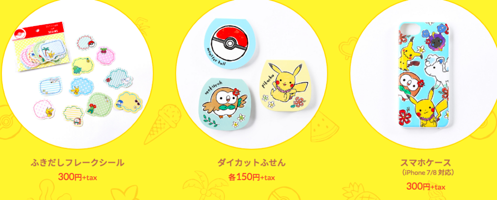 f:id:tadamomo:20180716202514p:plain f:id:tadamomo:20180716202514p:plain