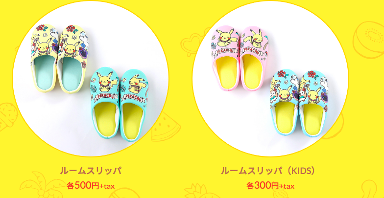 f:id:tadamomo:20180716203006p:plain f:id:tadamomo:20180716203006p:plain