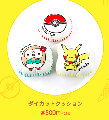 f:id:tadamomo:20180716203012p:plain f:id:tadamomo:20180716203012p:plain