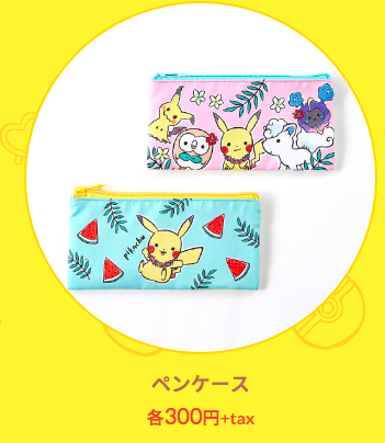 f:id:tadamomo:20180716203316p:plain f:id:tadamomo:20180716203316p:plain