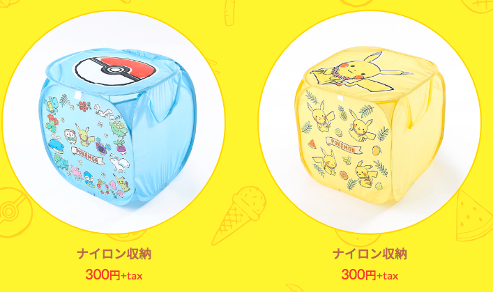 f:id:tadamomo:20180716203818p:plain f:id:tadamomo:20180716203818p:plain