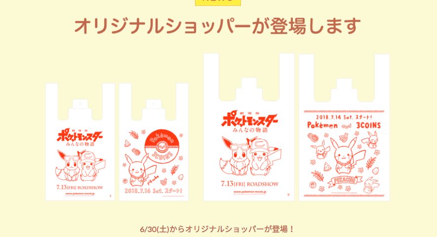 f:id:tadamomo:20180716204325p:plain f:id:tadamomo:20180716204325p:plain