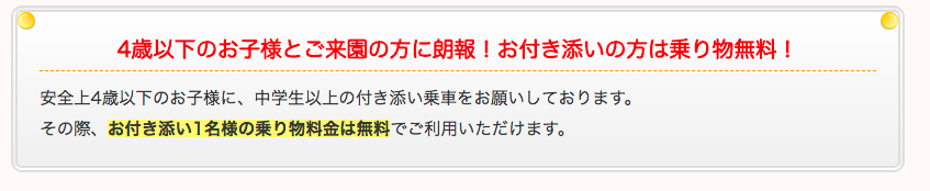 f:id:tadamomo:20180717204548p:plain