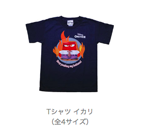 f:id:tadamomo:20180809085418p:plain