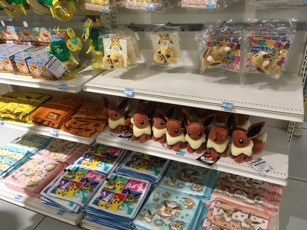 f:id:tadamomo:20180811113409j:plain f:id:tadamomo:20180811113409j:plain