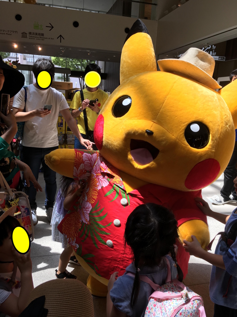 f:id:tadamomo:20180811150936j:plain f:id:tadamomo:20180811150936j:plain