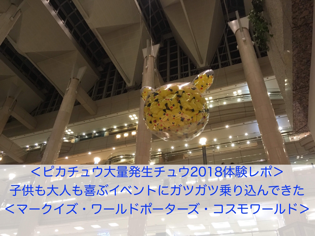 f:id:tadamomo:20180811154700j:plain f:id:tadamomo:20180811154700j:plain